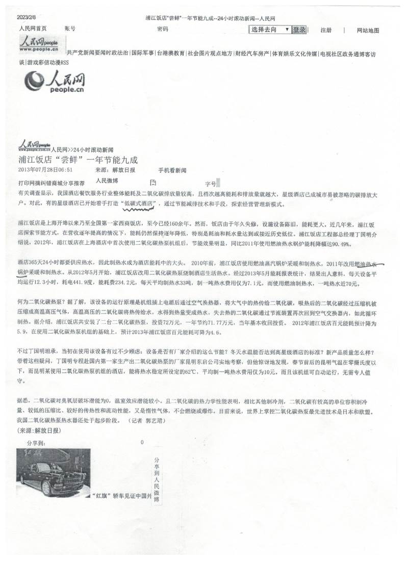 123.jpg